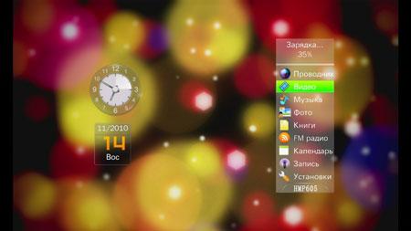 Портативные медиаплееры Full HD Iconbit HMP605HDMI и Iconbit HMP805HDMI:, фото 14