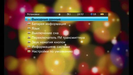 Портативные медиаплееры Full HD Iconbit HMP605HDMI и Iconbit HMP805HDMI:, фото 15