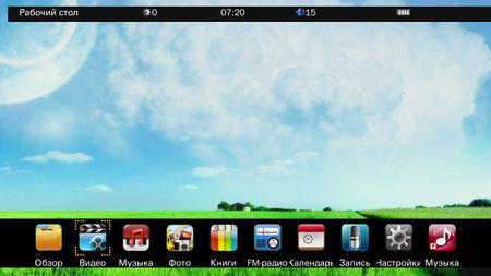 Портативные медиаплееры Full HD Iconbit HMP605HDMI и Iconbit HMP805HDMI:, фото 24