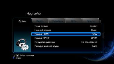 3D-медиакомбайн iconBIT Movie3D Pro:, фото 14