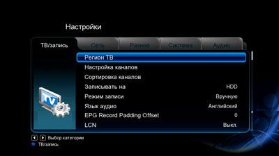 3D-медиакомбайн iconBIT Movie3D Pro:, фото 16