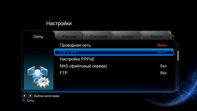 3D-медиакомбайн iconBIT Movie3D Pro:, фото 17