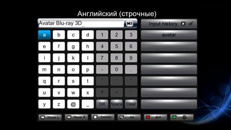 3D-медиакомбайн iconBIT Movie3D Pro:, фото 27