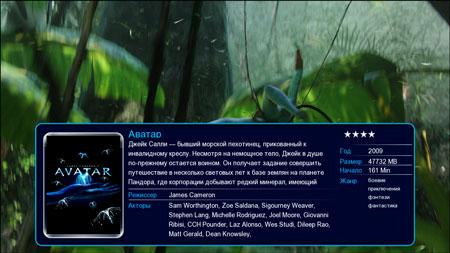 3D-медиакомбайн iconBIT Movie3D Pro:, фото 28