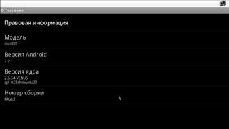 3D-медиакомбайн iconBIT Movie3D Pro:, фото 34