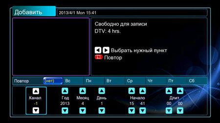 3D-медиакомбайн iconBIT Movie3D Pro:, фото 40