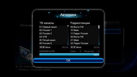 3D-медиакомбайн iconBIT Movie3D Pro:, фото 37