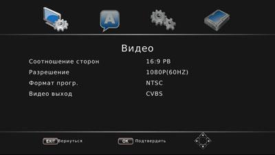 Медиаплееры iconBIT MovieHD LE и iconBIT MovieHD TS Pro:, фото 18