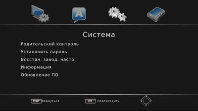 Медиаплееры iconBIT MovieHD LE и iconBIT MovieHD TS Pro:, фото 20