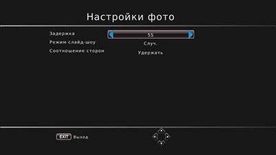 Медиаплееры iconBIT MovieHD LE и iconBIT MovieHD TS Pro:, фото 22