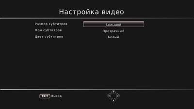 Медиаплееры iconBIT MovieHD LE и iconBIT MovieHD TS Pro:, фото 23