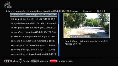 Медиаплееры iconBIT MovieHD LE и iconBIT MovieHD TS Pro:, фото 38