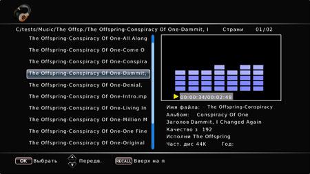 Медиаплееры iconBIT MovieHD LE и iconBIT MovieHD TS Pro:, фото 47