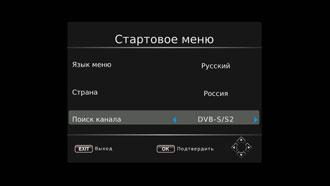 Медиаплееры iconBIT MovieHD LE и iconBIT MovieHD TS Pro:, фото 25