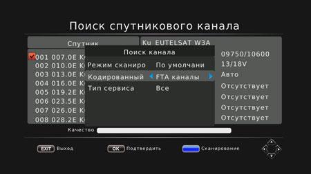 Медиаплееры iconBIT MovieHD LE и iconBIT MovieHD TS Pro:, фото 27