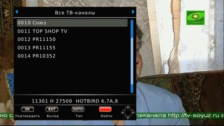 Медиаплееры iconBIT MovieHD LE и iconBIT MovieHD TS Pro:, фото 28