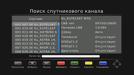 Медиаплееры iconBIT MovieHD LE и iconBIT MovieHD TS Pro:, фото 26