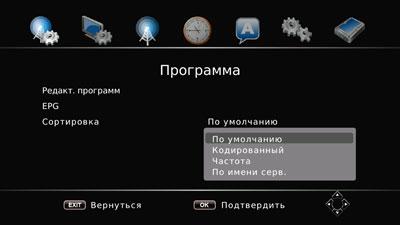 Медиаплееры iconBIT MovieHD LE и iconBIT MovieHD TS Pro:, фото 30