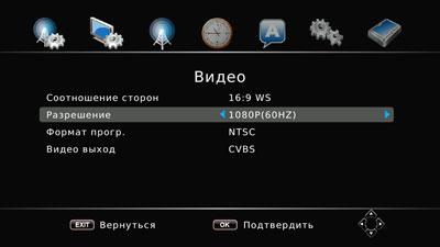 Медиаплееры iconBIT MovieHD LE и iconBIT MovieHD TS Pro:, фото 31