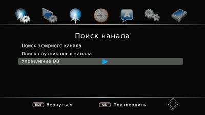 Медиаплееры iconBIT MovieHD LE и iconBIT MovieHD TS Pro:, фото 32
