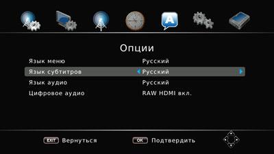 Медиаплееры iconBIT MovieHD LE и iconBIT MovieHD TS Pro:, фото 34