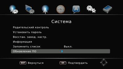 Медиаплееры iconBIT MovieHD LE и iconBIT MovieHD TS Pro:, фото 35