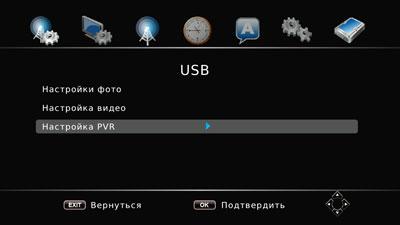 Медиаплееры iconBIT MovieHD LE и iconBIT MovieHD TS Pro:, фото 36