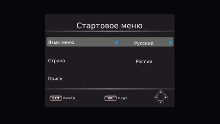 Медиакомбайны Iconbit MovieHD C Plus, MovieHD S2 Plus, MovieHD T2 Plus:, фото 18