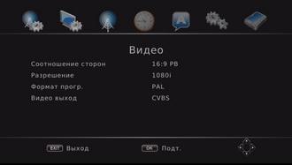 Медиакомбайны Iconbit MovieHD C Plus, MovieHD S2 Plus, MovieHD T2 Plus:, фото 21