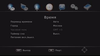 Медиакомбайны Iconbit MovieHD C Plus, MovieHD S2 Plus, MovieHD T2 Plus:, фото 23