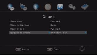 Медиакомбайны Iconbit MovieHD C Plus, MovieHD S2 Plus, MovieHD T2 Plus:, фото 24