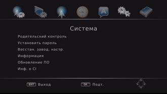 Медиакомбайны Iconbit MovieHD C Plus, MovieHD S2 Plus, MovieHD T2 Plus:, фото 25