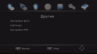 Медиакомбайны Iconbit MovieHD C Plus, MovieHD S2 Plus, MovieHD T2 Plus:, фото 26