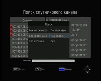 Медиакомбайны Iconbit MovieHD C Plus, MovieHD S2 Plus, MovieHD T2 Plus:, фото 32