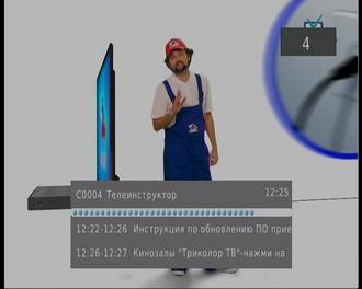 Медиакомбайны Iconbit MovieHD C Plus, MovieHD S2 Plus, MovieHD T2 Plus:, фото 34