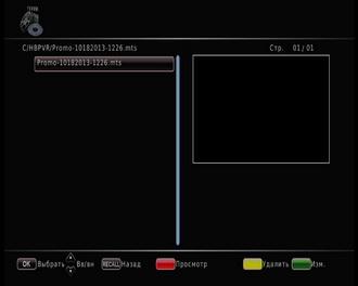 Медиакомбайны Iconbit MovieHD C Plus, MovieHD S2 Plus, MovieHD T2 Plus:, фото 36