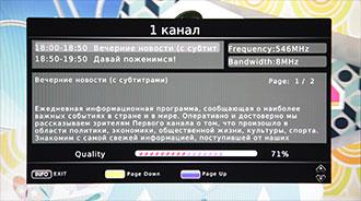 Медиакомбайны Iconbit MovieHD C Plus, MovieHD S2 Plus, MovieHD T2 Plus:, фото 28