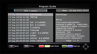 Медиакомбайны Iconbit MovieHD C Plus, MovieHD S2 Plus, MovieHD T2 Plus:, фото 29