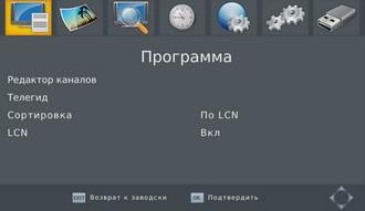Медиаплеер iconBIT XDS1003D T2 и ТВ-приставка STB330DVBT2:, фото 17