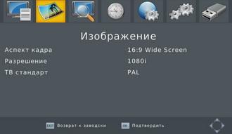 Медиаплеер iconBIT XDS1003D T2 и ТВ-приставка STB330DVBT2:, фото 18