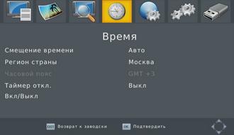 Медиаплеер iconBIT XDS1003D T2 и ТВ-приставка STB330DVBT2:, фото 20