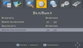 Медиаплеер iconBIT XDS1003D T2 и ТВ-приставка STB330DVBT2:, фото 21
