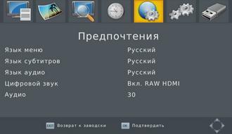Медиаплеер iconBIT XDS1003D T2 и ТВ-приставка STB330DVBT2:, фото 22