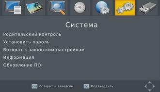 Медиаплеер iconBIT XDS1003D T2 и ТВ-приставка STB330DVBT2:, фото 23