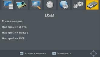 Медиаплеер iconBIT XDS1003D T2 и ТВ-приставка STB330DVBT2:, фото 24