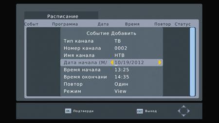 Медиаплеер iconBIT XDS1003D T2 и ТВ-приставка STB330DVBT2:, фото 44