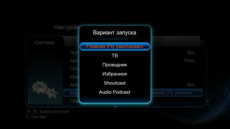 Медиаплеер iconBIT XDS1003D T2 и ТВ-приставка STB330DVBT2:, фото 14