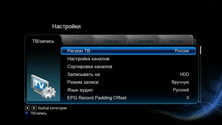 Медиаплеер iconBIT XDS1003D T2 и ТВ-приставка STB330DVBT2:, фото 15
