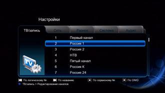 Медиаплеер iconBIT XDS1003D T2 и ТВ-приставка STB330DVBT2:, фото 41