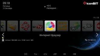 Мини-ПК Iconbit Toucan Nano 4K:, фото 11